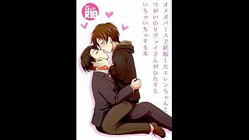 hd bl doujin levi x ellen on titan a book in which ellen and levi from omegaverse are flirting with each other video