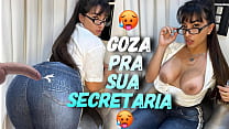 hd ролевая игра ты босс и ты будешь трахать свою сексуальную секретаршулатину pov sex минет и сперма на ее большой video